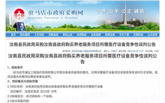 藍創科技智能化老齡服務項目將落地汝南縣，區塊鏈技術賦能新時代養老服務