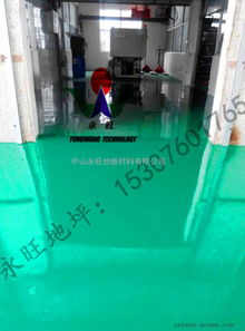 東莞車間地坪漆施工廠家與廢水工程治理 高清實景與谷瀑環(huán)保解決方案